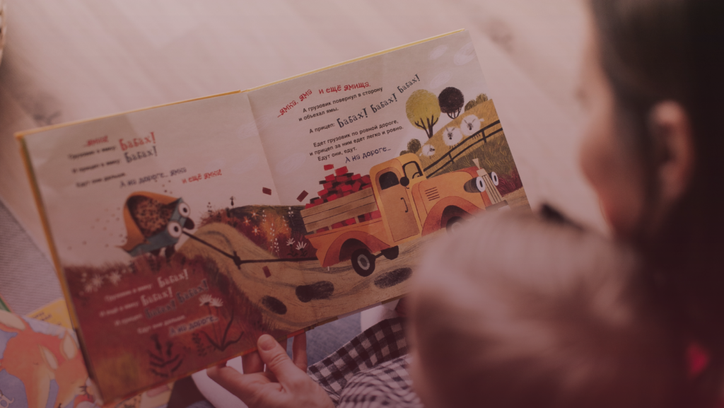 The Benefits of Reading Aloud to Your Child